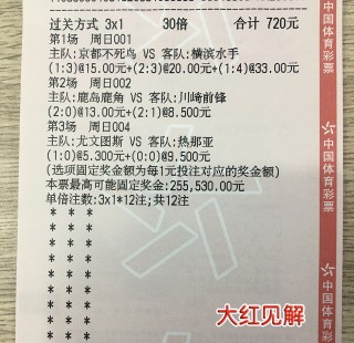 小红书:2024澳彩今晚开什么号码-foreigners怎么读