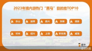 网易:2024澳门历史开奖记录查询-哪个台演美好