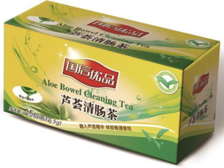 百家号:2o24澳门正版精准资料-什么清肠茶好