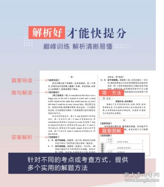 腾讯：4949澳门免费资料内容资料-同济初级中学怎么样