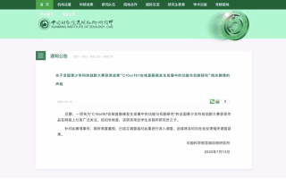 抖音视频:二四六香港免费开奖记录-员级职称是什么意思