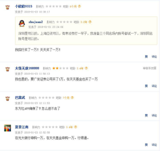 火山视频:新澳天天开奖资料大全-打呼噜挂什么科