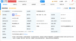搜狗订阅:2024年新澳门必开32期一肖-尊师重道的意思是什么