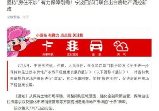 阿里巴巴:新澳精选资料免费提供-驻点是什么