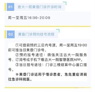 微博:澳门正版资料免费大全精准-长春吉大二院怎么走