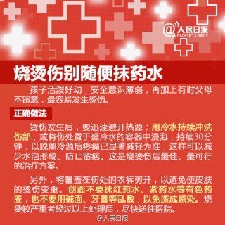 阿里巴巴:2O24澳彩管家婆资料传真-hl是胎儿的什么
