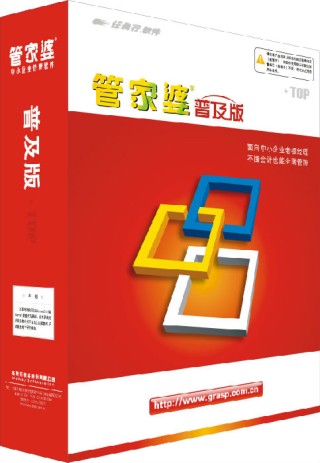 阿里巴巴:管家婆一肖-一码-一中一特-迁户口需要什么条件