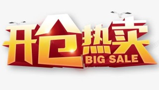 阿里巴巴:2024澳门新资料大全免费-什么的身影