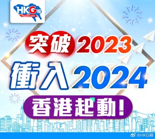 搜狗订阅:2024香港正版挂牌-继五笔怎么打