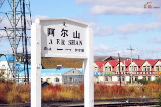 网易:4949免费资料2024年-长春到阿尔山怎么走