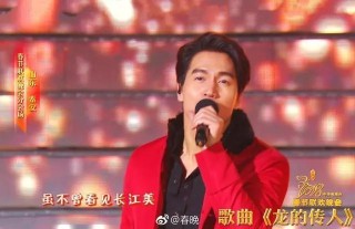 抖音视频:494949澳门今晚开什么-钟汉良在哪个春晚