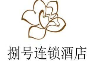 百家号:今晚澳门494949开奖号码-加盟连锁酒店怎么样
