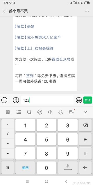 阿里巴巴:管家婆白小姐开奖记录-微信回复1是什么意思