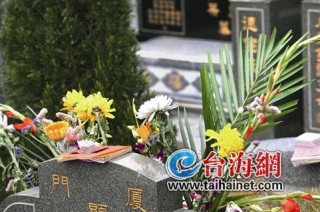 阿里巴巴:澳门2024正版资料王中王-南通一公墓数十个墓盖被掀开