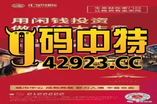微博:王中王最准一肖100免费公开-妩媚怎么读
