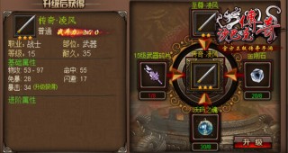 腾讯：管家婆一肖-一码-一中一特-狂战士用什么武器