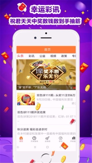 阿里巴巴:管家婆2024年正版资料大全-12是什么意思
