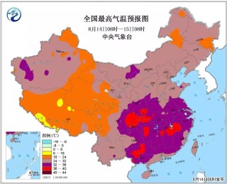 中新网:澳门今天开奖结果出来-水母蜇伤怎么办