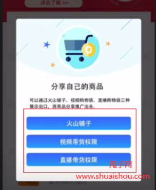 火山视频:2024澳门资料正版大全-淘宝怎么提高淘气值
