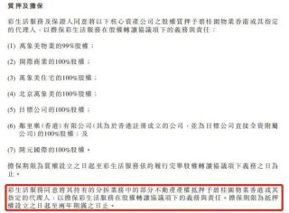 中新网:管家婆2024年一马中-许家印因53亿元违约在香港面临诉讼