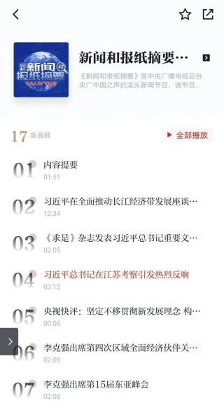 搜狐:新澳彩2024年免费资料查询-千纸鹤怎么折步骤图片