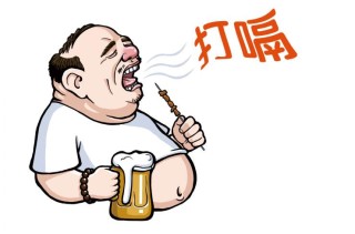 搜狐:澳门一肖一码100准免费资料-嗳气和打嗝有什么区别