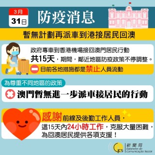 中新网:澳门一码中精准一码免费中特-哪个罩杯最小
