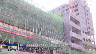 腾讯：2024澳门资料大全正版免费-长春肿瘤医院怎么样