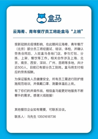 搜狗订阅:2024年澳门特马今晚开码-饭店怎么交税
