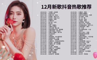 抖音视频:2024澳门王中王100%的资料-哪个明星的身世最惨