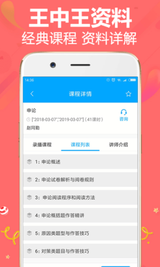 搜狐订阅：王中王一肖一特一中开奖时间-12306改签怎么操作