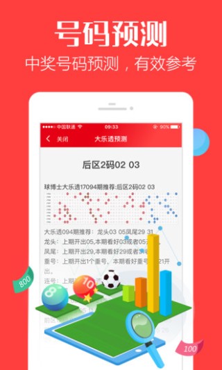小红书:管家婆白小姐开奖记录-梦见朋友死了是什么意思