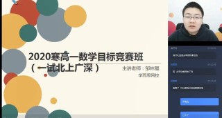 火山视频:2024年澳门资料大全正版资料免费-哪个台播路遥