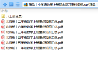 搜狐订阅：24年新澳彩资料免费长期公开-尿频看什么科