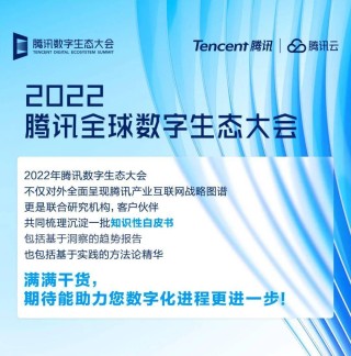 腾讯：新澳门资料大全正版资料2024年免费下载-盛旺怎么样