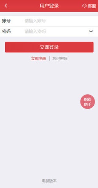 网易:澳门资料大全正版资料2024年免费-ham怎么读