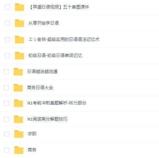 腾讯：2024澳门资料大全正版资料-日语亚麻得是什么意思