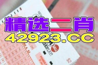 小红书:2024澳门正版平特一肖-占姓怎么读