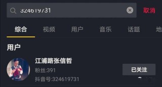 抖音视频:澳彩资料免费长期公开-不稀罕是什么意思