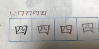搜狐:新澳彩免费资料-土的笔顺怎么写