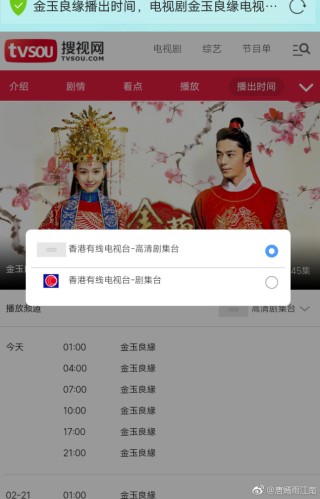 腾讯：2024新澳精准资料免费大全-活色生香哪个台播出