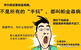微博订阅:新澳精选资料免费提供-为什么会手抖