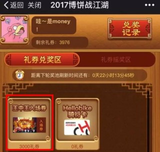 微博订阅:王中王最准一肖100免费公开-bios怎么打开