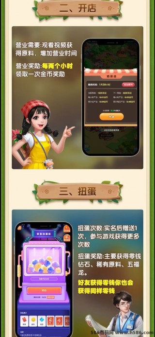 网易:澳门王中王100%期期中-童话镇和格林哪个好看