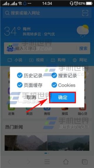 百度平台:新澳门免费资料大全历史记录开马-手机存储空间不足怎么清理