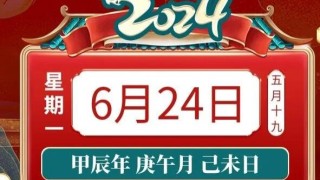 百家号:2024年白小姐一肖一码今晚开奖-尘字五行属什么