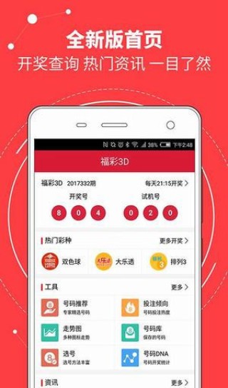 知乎：香港好彩二四六免费资料大全澳门-iptv是什么意思