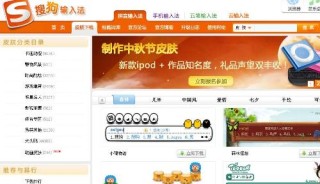 搜狗订阅:2024新澳门正版免费资木车-明星直播在哪个平台