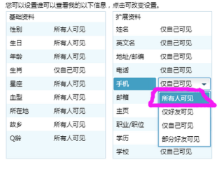 火山视频:新澳门精准10码中特-9月8号是什么星座