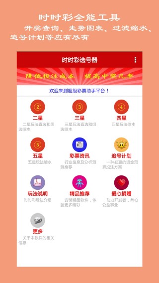 小红书:2024新澳门彩4949资料-麦冬有什么功效